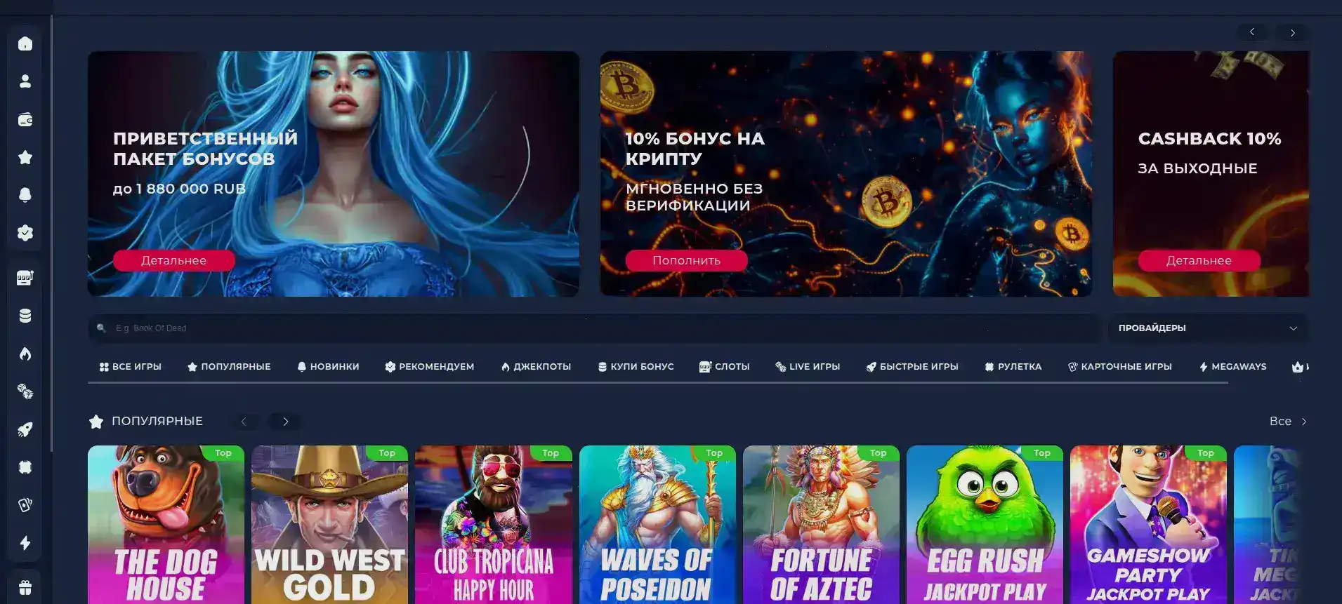 Живое казино с дилером на платформе Сука